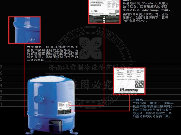 美優(yōu)樂(lè)活塞壓縮機(jī)MTM中高溫并聯(lián)雙機(jī)電子樣本樣冊(cè)資料PDF下載